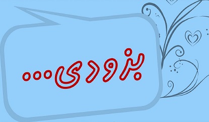 چارت بینایی سنجی LED